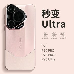 Nowa Etui Z Nubuku Na Telefon Huawei Pura 70, Damskie, Eleganckie, Do Modelu P70 Pro+, Silikonowe, Pełna Ochrona Przed Upadkami, Etui Dla Par P70P, Zmieniające Się W Ultra.  |   Etui Na Telefon Etui Na Telefon Etui Na Telefon